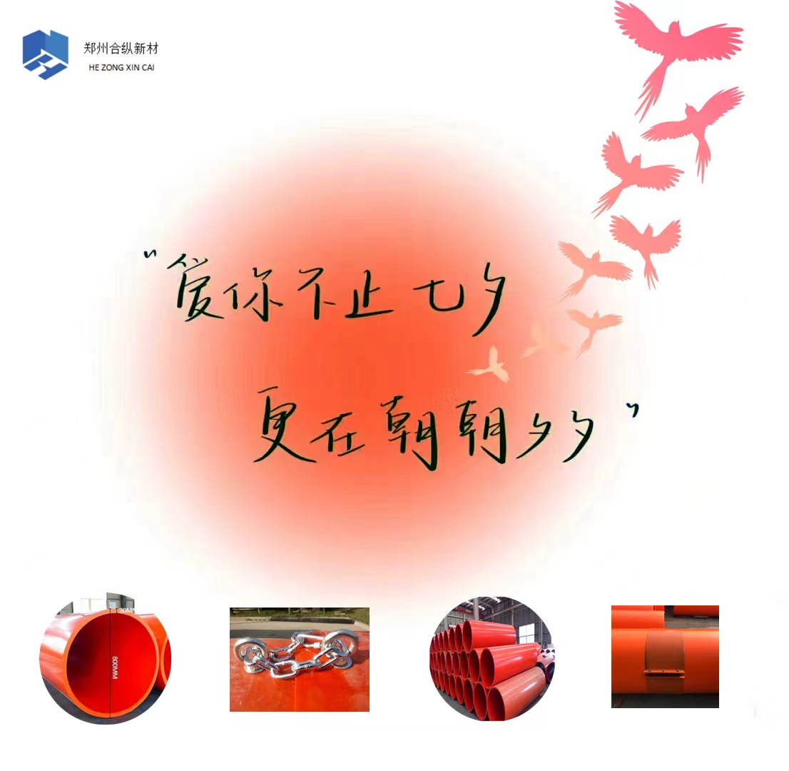 甜蜜七夕,感謝有你(圖2) 甜蜜七夕,感謝有你(圖2)